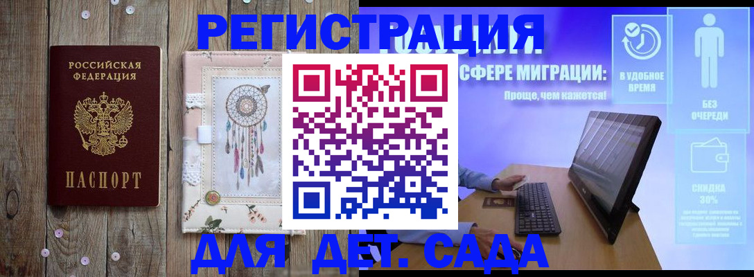 найти адрес прописки в Екатеринбурге