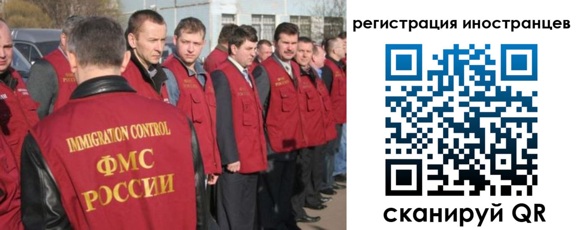 прописка паспорт в Екатеринбурге