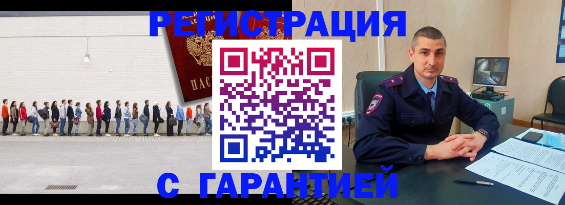 найти адрес прописки в Екатеринбурге
