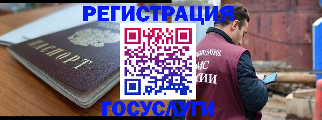 где прописаться в Екатеринбурге